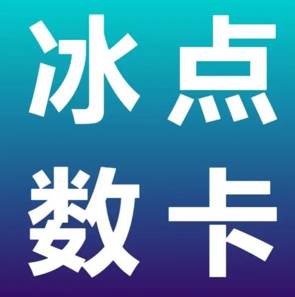 抖音1块钱100点赞